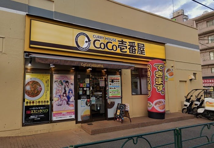 CoCo壱番屋(その他飲食（ファミレスなど）)まで650m ツインハイツB棟