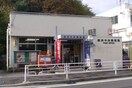 横浜今井郵便局(郵便局)まで140m ＢＡＹ　ＰＬＡＣＥ