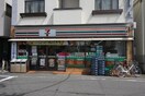 セブンイレブン五本木店(コンビニ)まで220m ハイツ中川