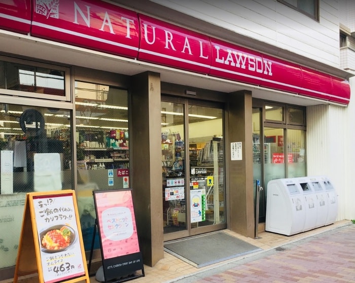ナチュラルローソン若林一丁目店(コンビニ)まで61m 三軒茶屋シティハウス(409)