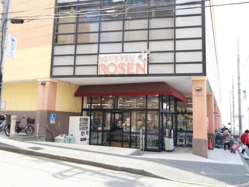 そうてつローゼン(スーパー)まで283m グローベルメゾン十日市場