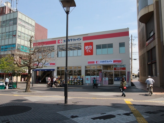 ココカラファイン十日市場南口店(ドラッグストア)まで249m グローベルメゾン十日市場