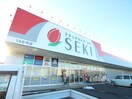 セキ薬局新松伏店(ドラッグストア)まで1000m メゾンミニトマト