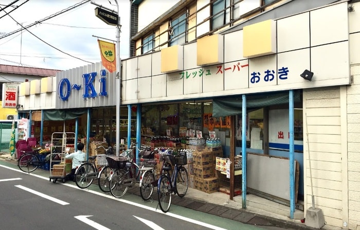 フレッシュスーパーおおき(スーパー)まで225m エルカーサ平和台