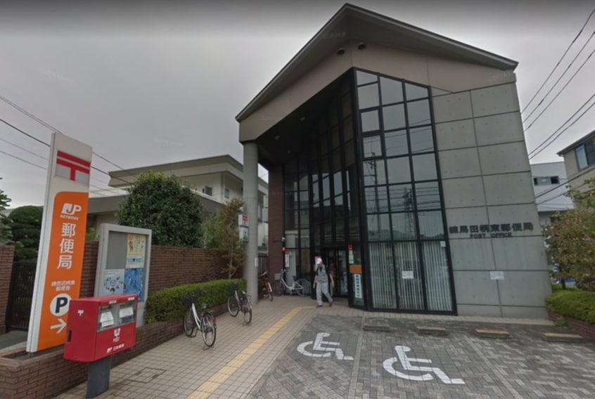 練馬田柄東郵便局(郵便局)まで76m エルカーサ平和台