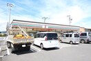 セブンイレブン小田原東栢山店(コンビニ)まで450m シャトレー