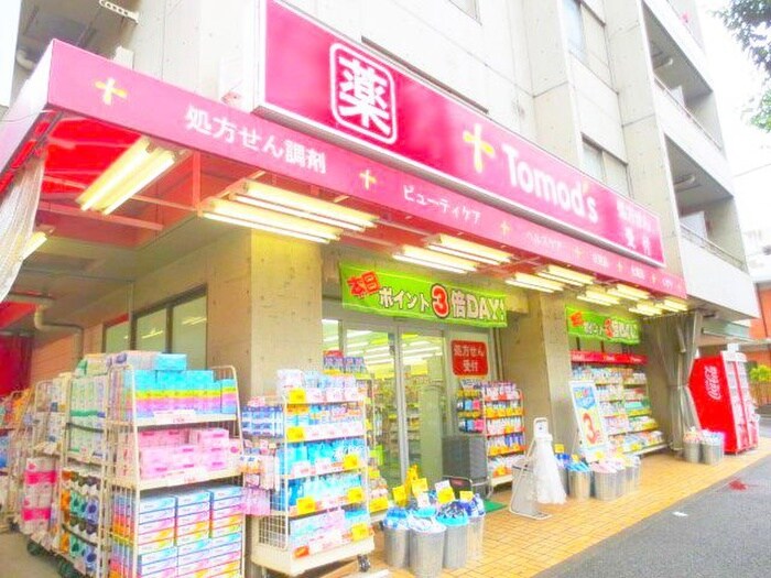 トモズ駒沢駅前店(ドラッグストア)まで57m ＣＲＡＤＬＥ