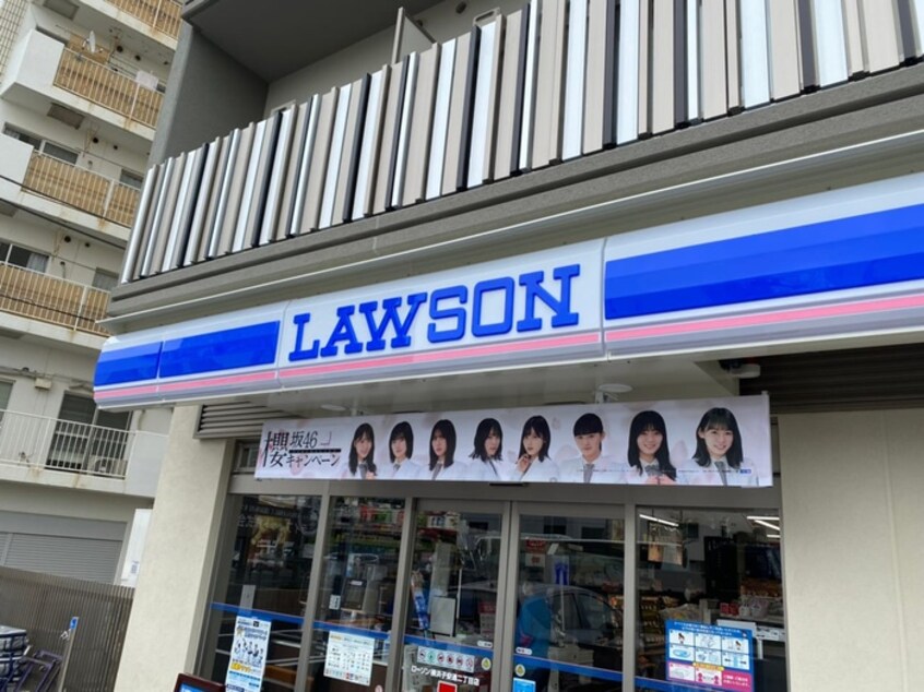 ローソン横浜子安通2丁目店(コンビニ)まで97m シャルムＹＹ