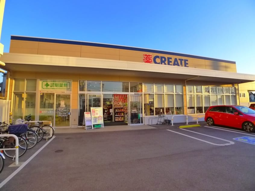 ドラックストアクリエイト(ドラッグストア)まで459m テラス平川