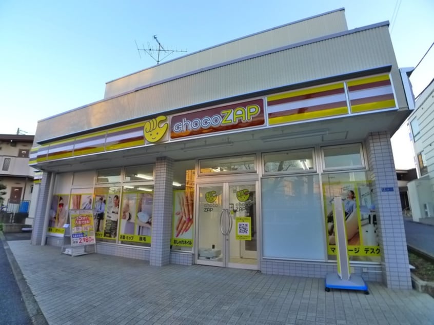チョコザップ(ディスカウントショップ)まで556m テラス平川