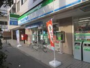 ファミリーマート上馬交差点前店(コンビニ)まで1000m イ－ストヒルズＡ