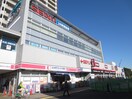 西友 国領店(スーパー)まで372m 武蔵ハイツⅠ