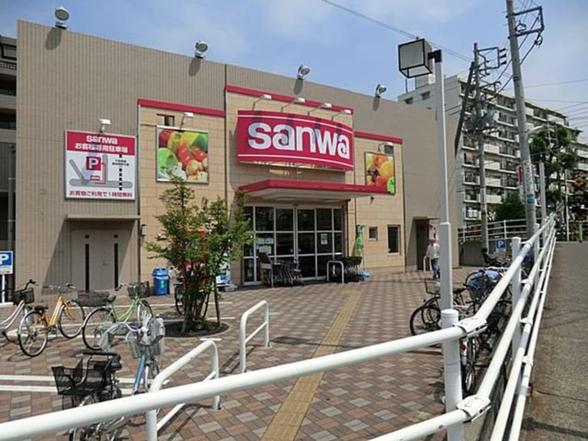 三和東林間西口店(スーパー)まで370m シャルム林間