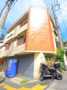 外観写真 ヨシバマンション