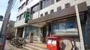 市川郵便局(郵便局)まで219m メゾン平田