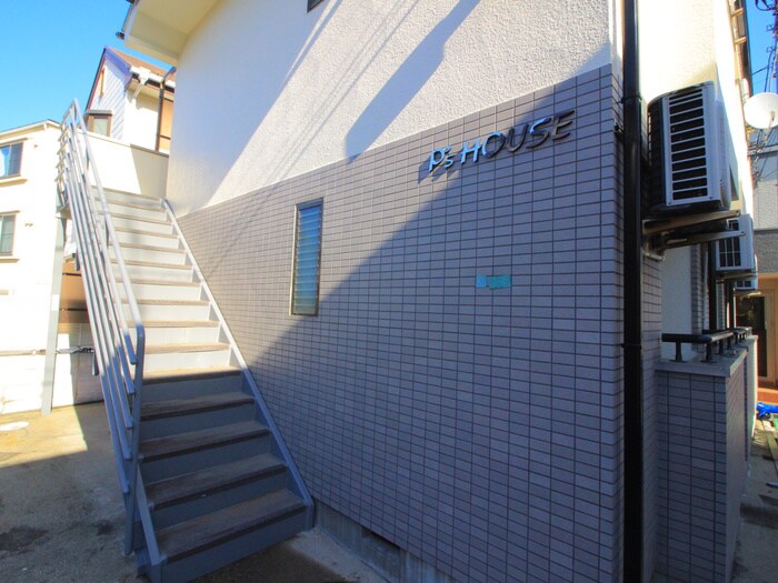 エントランス部分 ＰＳ　ＨＯＵＳＥ