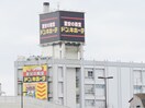 錦２丁目　ドン・キホーテ(電気量販店/ホームセンター)まで998m ＰＳ　ＨＯＵＳＥ