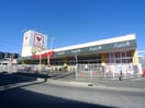 コモディイイダ　朝霞仲町店(スーパー)まで440m グランドヒルズ