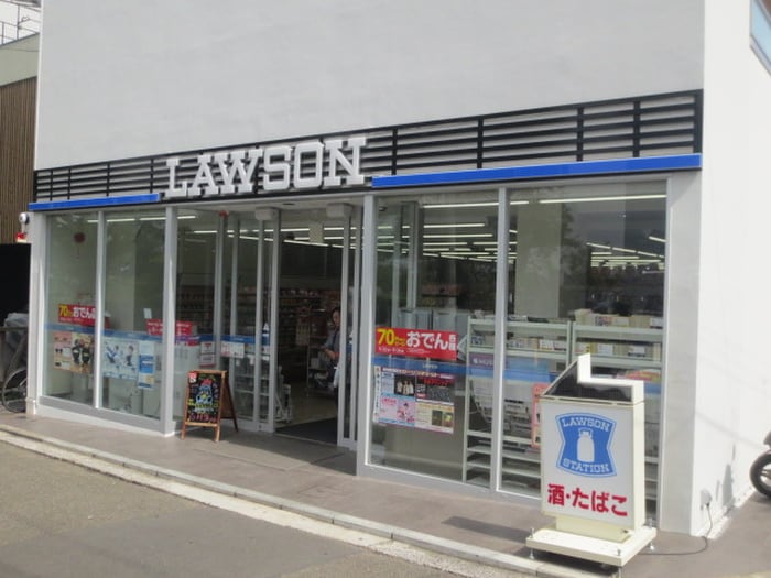 ローソン神奈川大学前店(コンビニ)まで270m エバーグリーン白楽