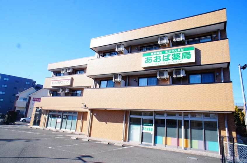 周辺環境 さがみ野セントラルビルⅡ