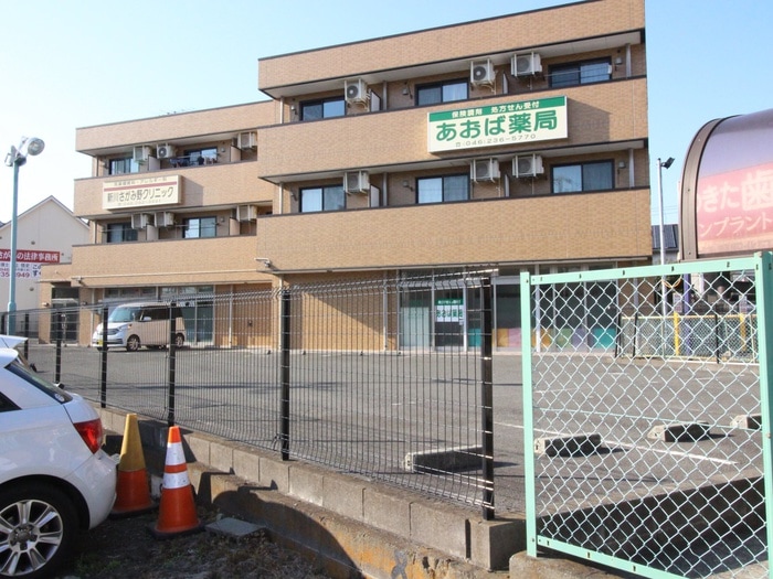 新川クリニック(病院)まで10m さがみ野セントラルビルⅡ