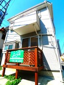 外観写真 グリ－ンハウス