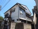 外観写真 鈴木荘