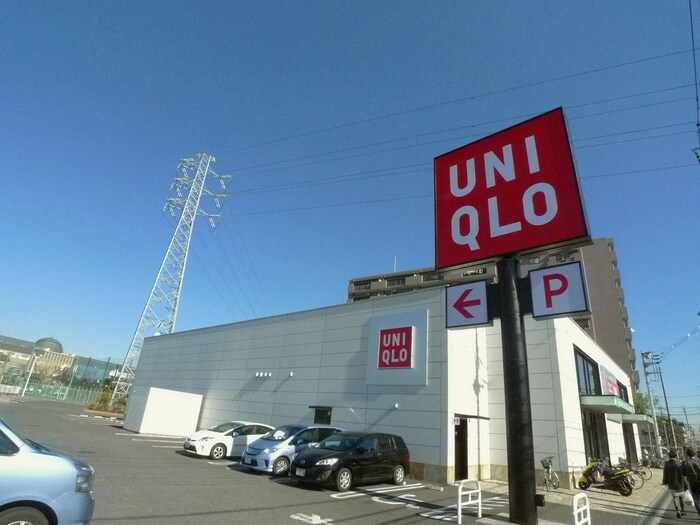 ユニクロ草加花栗店(ショッピングセンター/アウトレットモール)まで190m 臼倉ハイツ