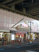 マーレ(スーパー)まで700m リバーサイド・オクダ
