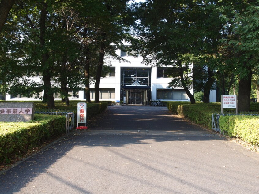 日本社会事業大学(大学/短大/専門学校)まで1360m コンフォルタ清瀬