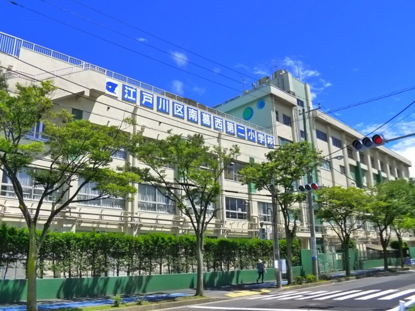 南葛西第二小学校(小学校)まで579m エトワス南葛西