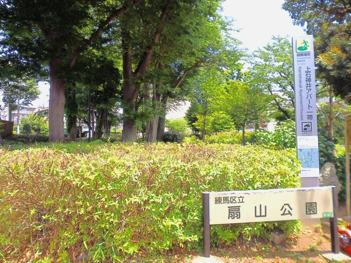 扇山公園(公園)まで153m ピサ－リパルク