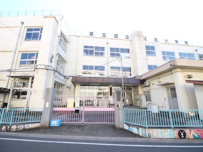 江北小学校(小学校)まで193m エステ－トピア・アクア