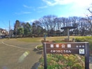 富塚公園(公園)まで360m カーサ・プラシード