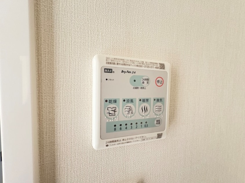 周辺環境 Ｅｓｐｅｒａｎｚａ