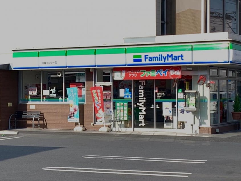 ファミリーマート川越インター店(コンビニ)まで290m Ｅｓｐｅｒａｎｚａ