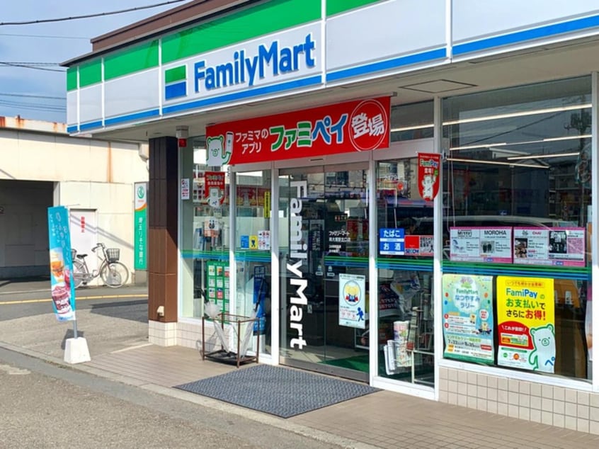 ファミリーマート南大塚駅北口店(コンビニ)まで600m Ｅｓｐｅｒａｎｚａ