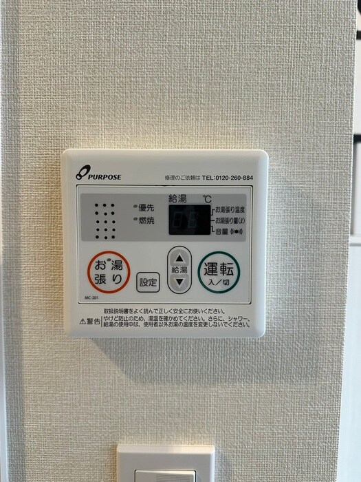 内観写真 エスペランサ平井