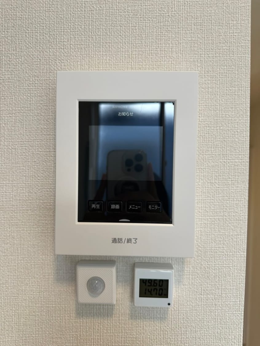 内観写真 エスペランサ平井