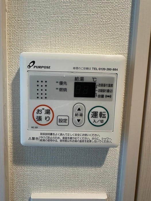 内観写真 エスペランサ平井