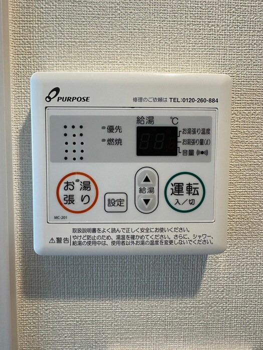 内観写真 エスペランサ平井