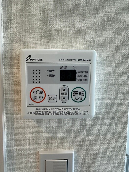 内観写真 エスペランサ平井