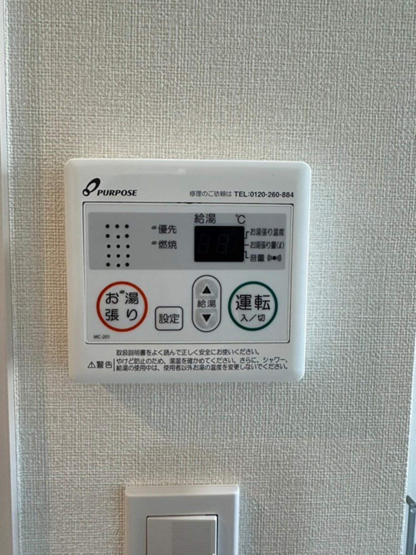 内観写真 エスペランサ平井