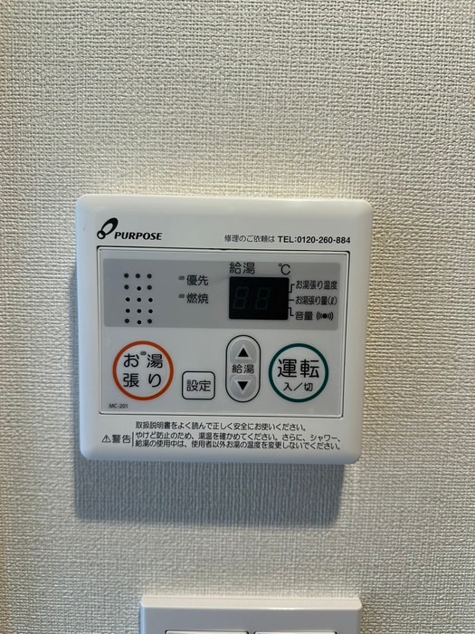 内観写真 エスペランサ平井