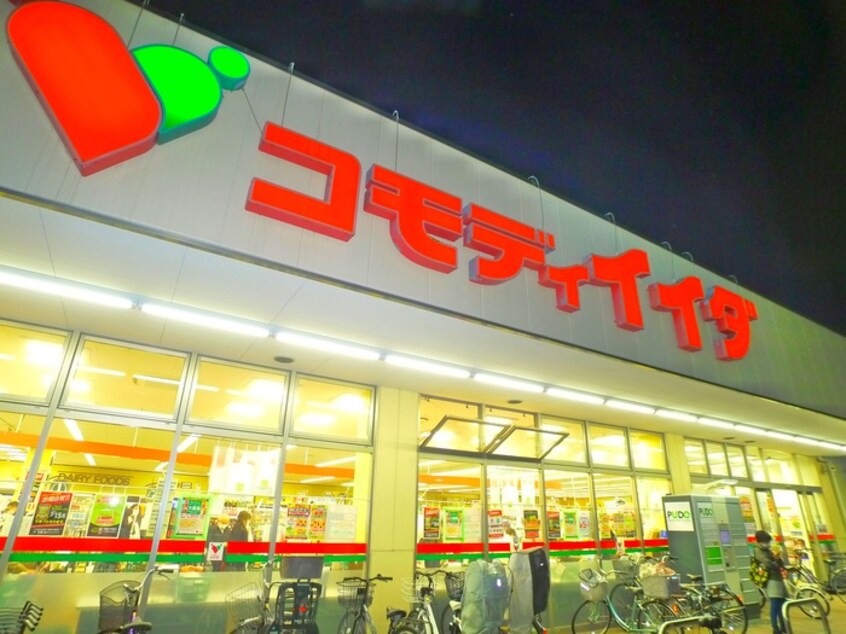 コモディイイダ(スーパー)まで353m エスペランサ平井