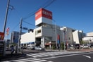 西友(スーパー)まで500m エーデルワイス