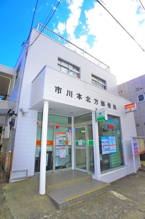 郵便局(郵便局)まで1150m 富士見コーポ