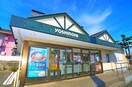 吉野屋(その他飲食（ファミレスなど）)まで825m 富士見コーポ
