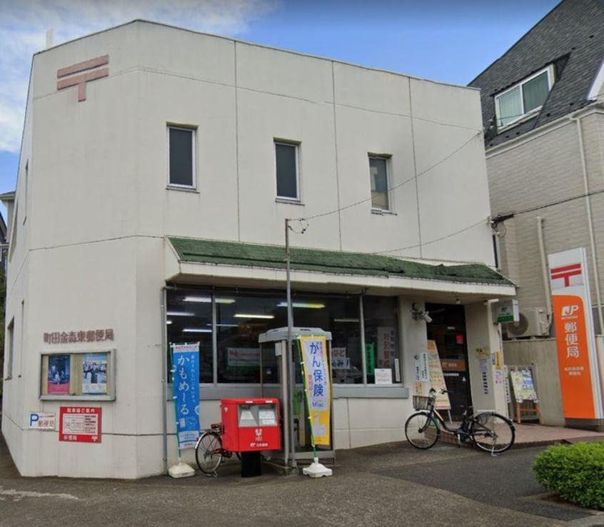 町田金森東郵便局(郵便局)まで404m 町田コープタウン１４号棟