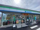 ファミリーマート(コンビニ)まで677m パインクレスト